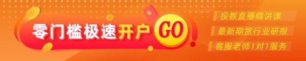 网上配资官网 光大期货：5月13日金融日报